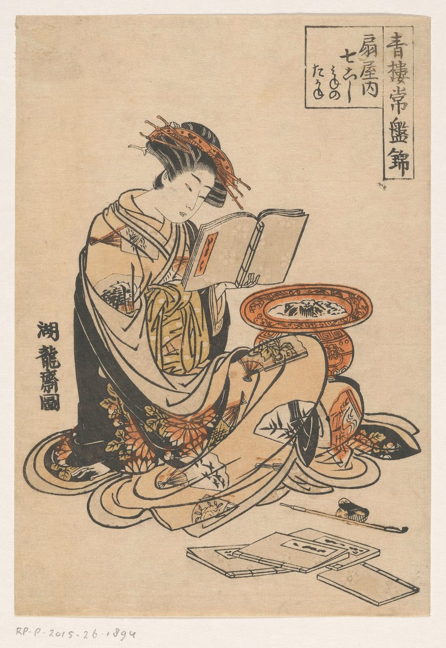 Mulher leitora de Isoda Koryusai