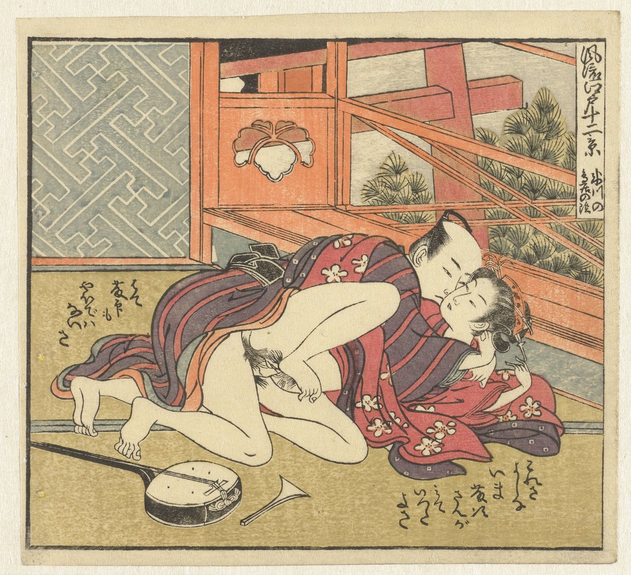 Casal de amor em Shamisen
Doze visões de Edo sofisticado (título da série)
Furyu Edo junikei (título da série sobre o objecto) de Isoda Koryusai