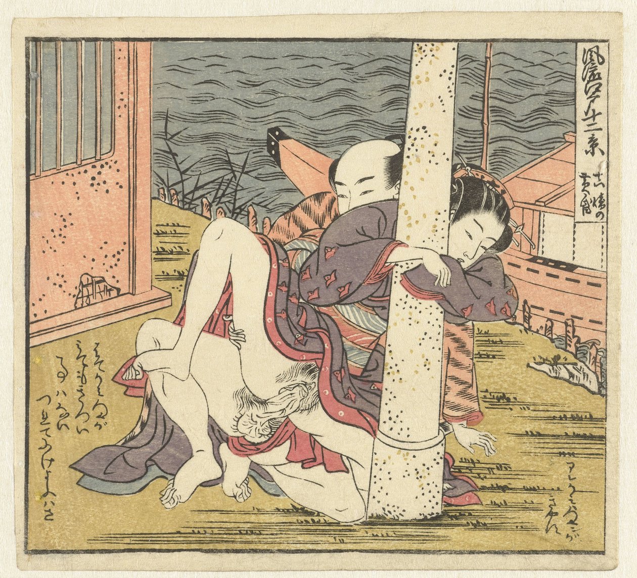 Casal de amor na torii
Doze visões de Edo sofisticado (título da série)
Furyu Edo junikei (título da série sobre o objecto) de Isoda Koryusai