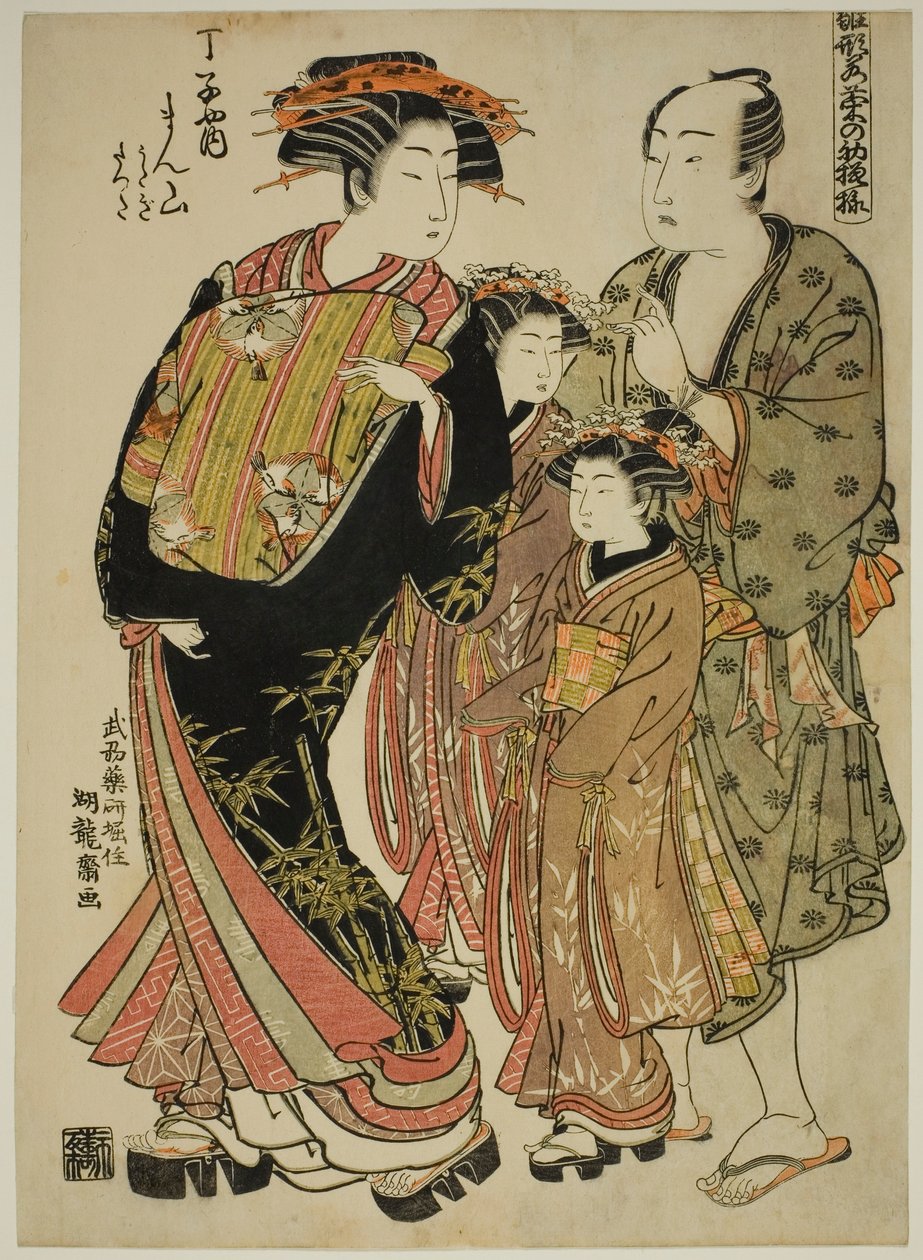 Manzan do Chojiya, da série "Modelos de moda: novos designs tão frescos quanto as folhas jovens (Hinagata wakana no hatsu moyo)" de Isoda Koryusai