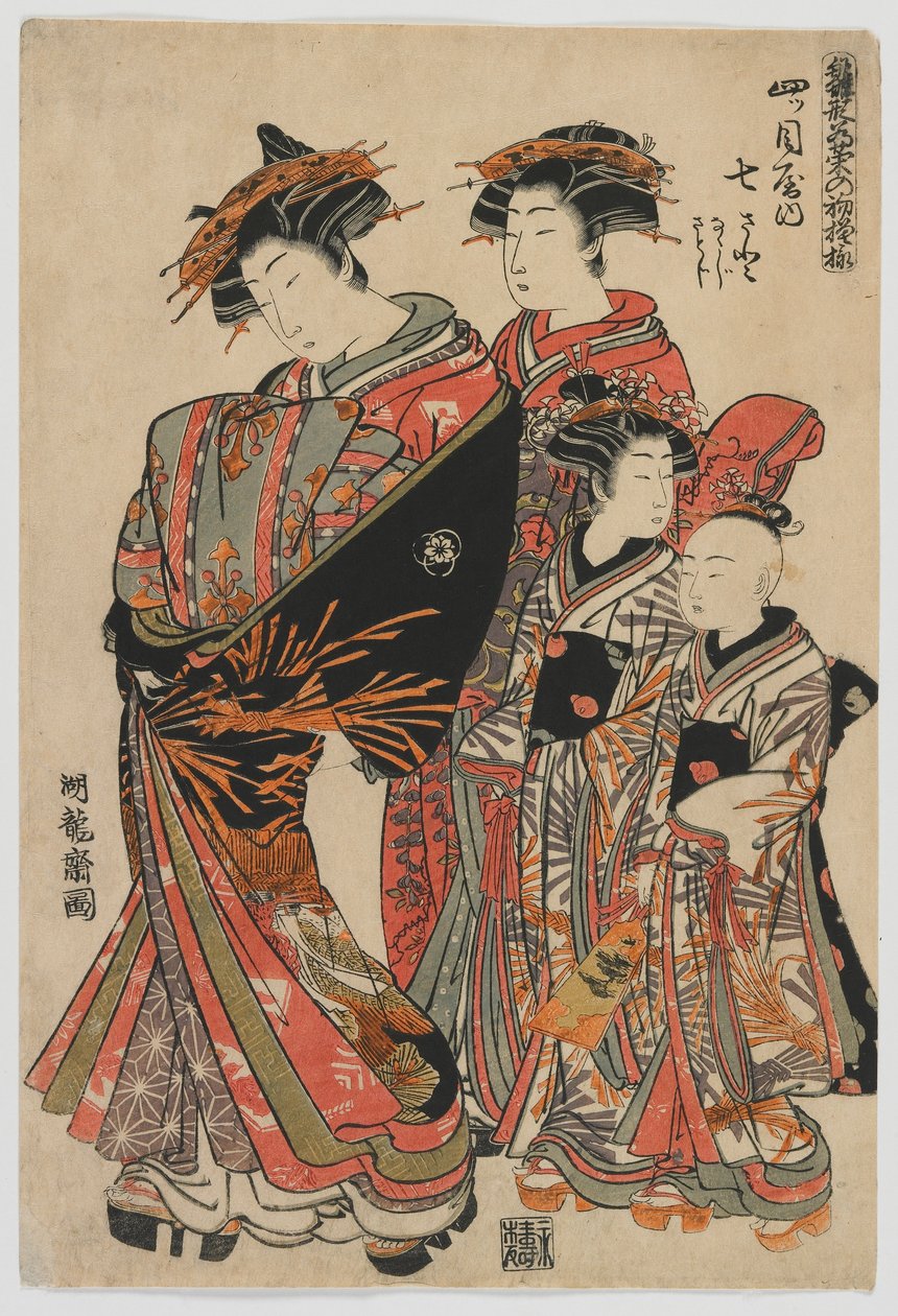 Modelos para a moda: novos desenhos como folhas jovens e frescas: o cortesão Nanasato do Yotsumeya com seus assistentes Nanaji e Satoji, período Edo, 1778-80 (impressão em xilogravura a cores) de Isoda Koryusai