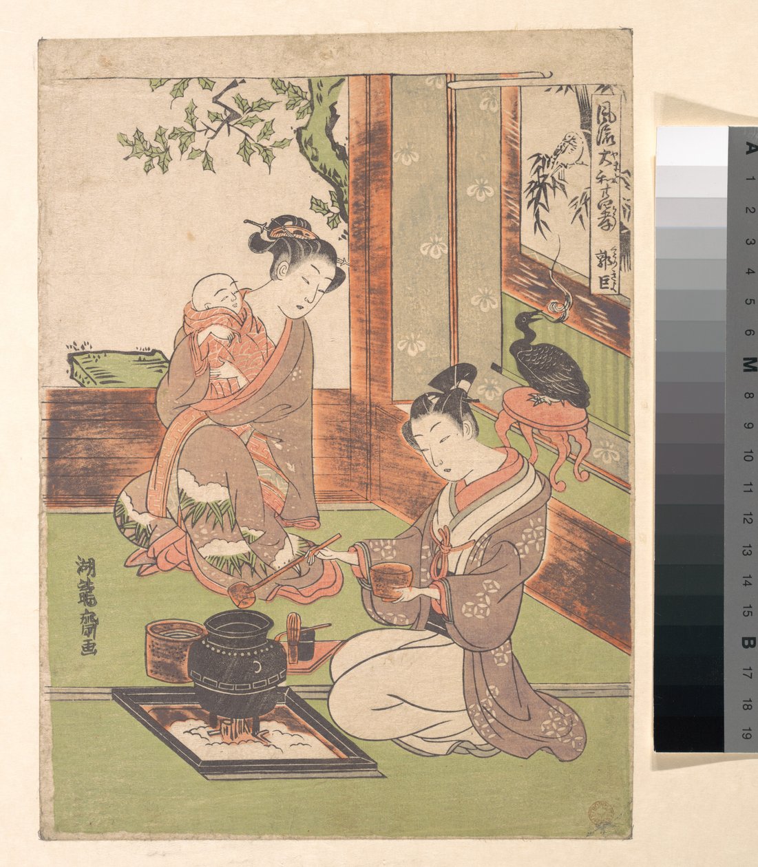 Versões modernas dos vinte e quatro modelos de piedade filial: Guo Zhu de Isoda Koryusai