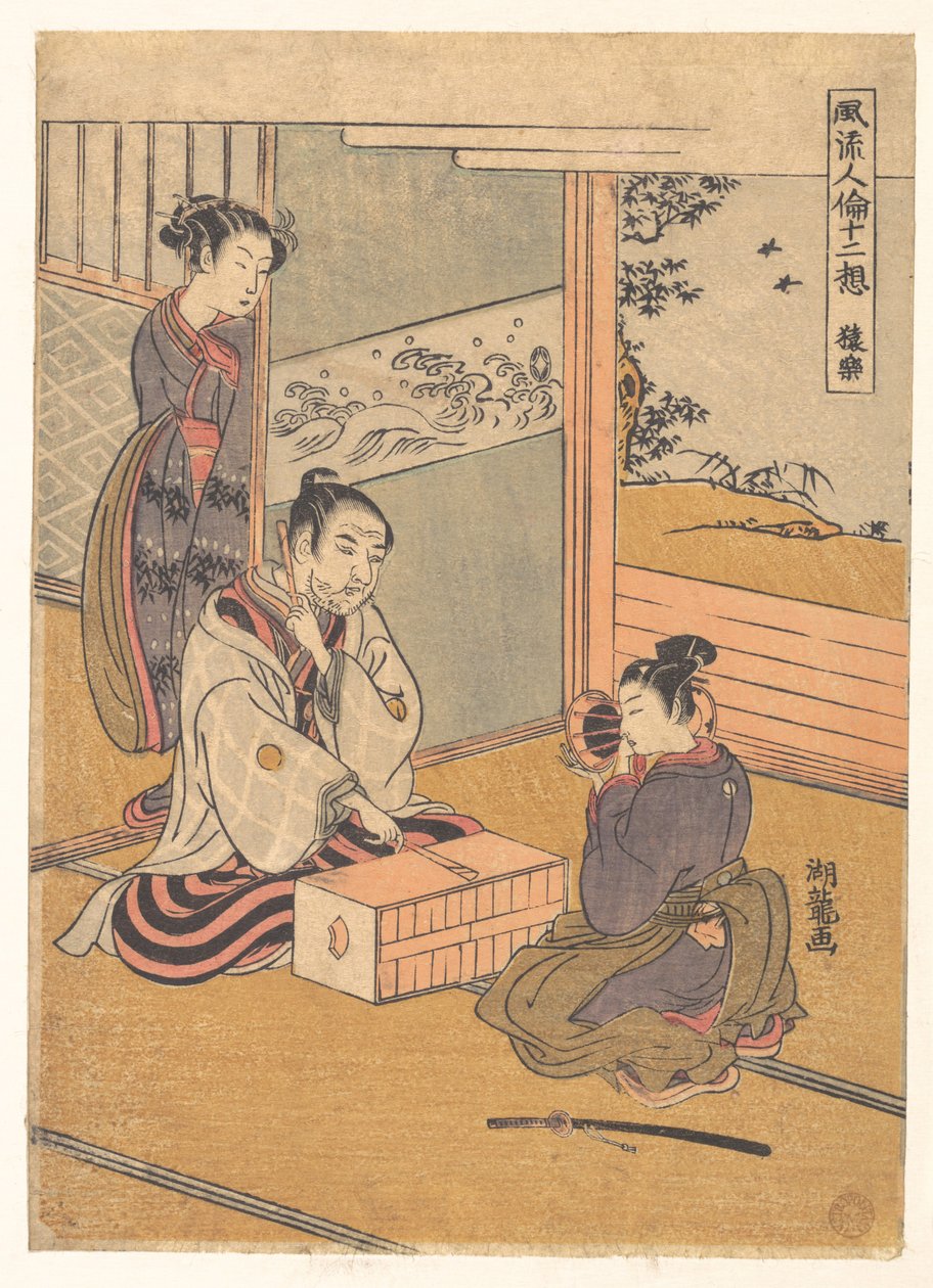Dança dos macacos de Isoda Koryusai
