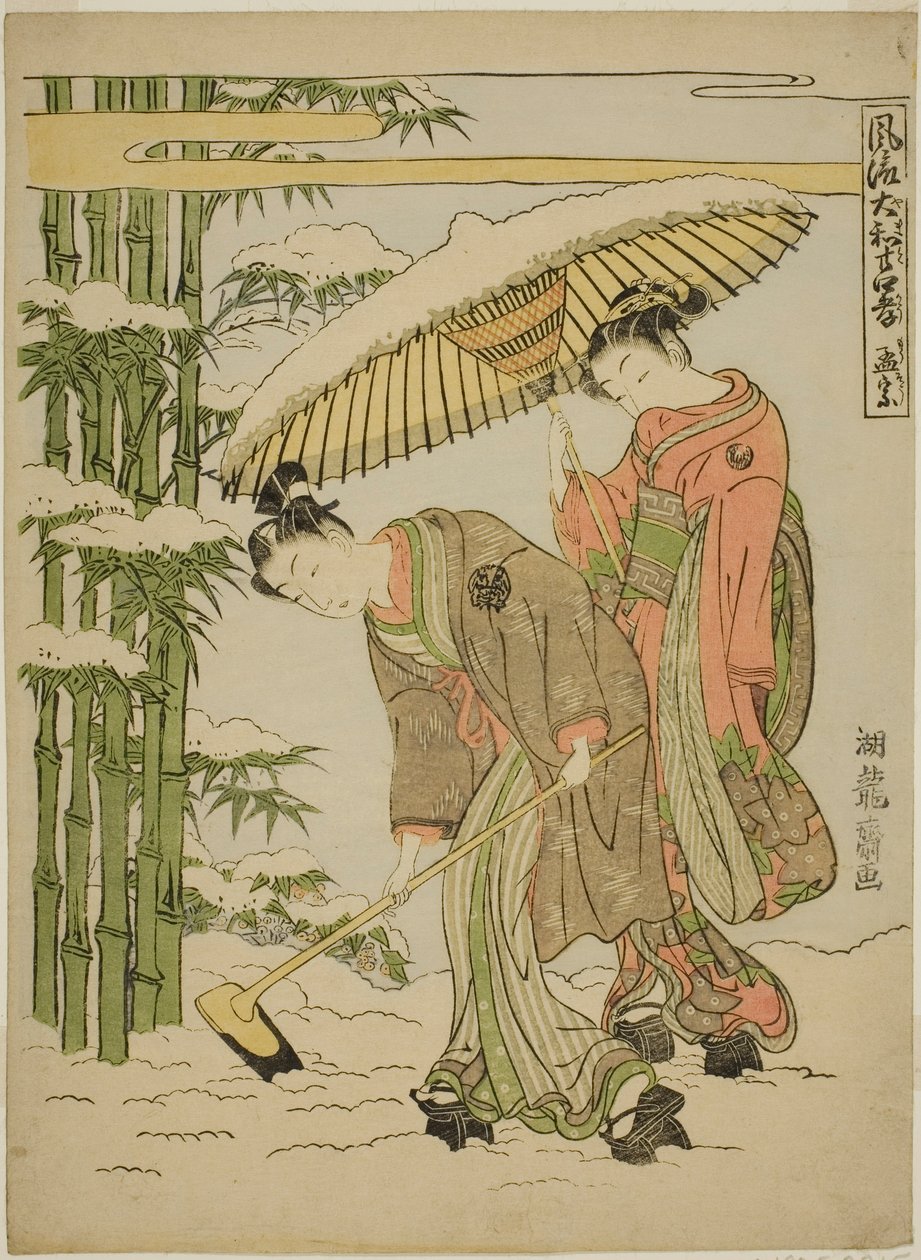 Moso (chinês: Meng Zong), da série "Fashionable Japanese Versions of the Twenty-four Paragons of Filial Piety (Furyu Yamato nijushiko)" de Isoda Koryusai