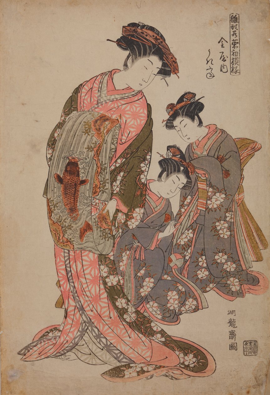 Oiran Ukita, de nascimento Kanaya, da série: Novos modelos de jovens promessas (raparigas) / Hinagata Wakana no Hatsumoyo de Isoda Koryusai