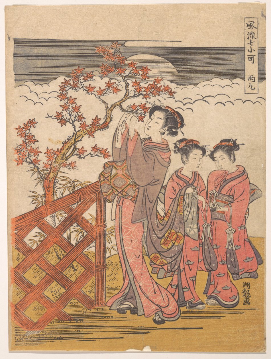 Uma das Sete Komachi: Amagoi (Rezando pela Chuva) de Isoda Koryusai
