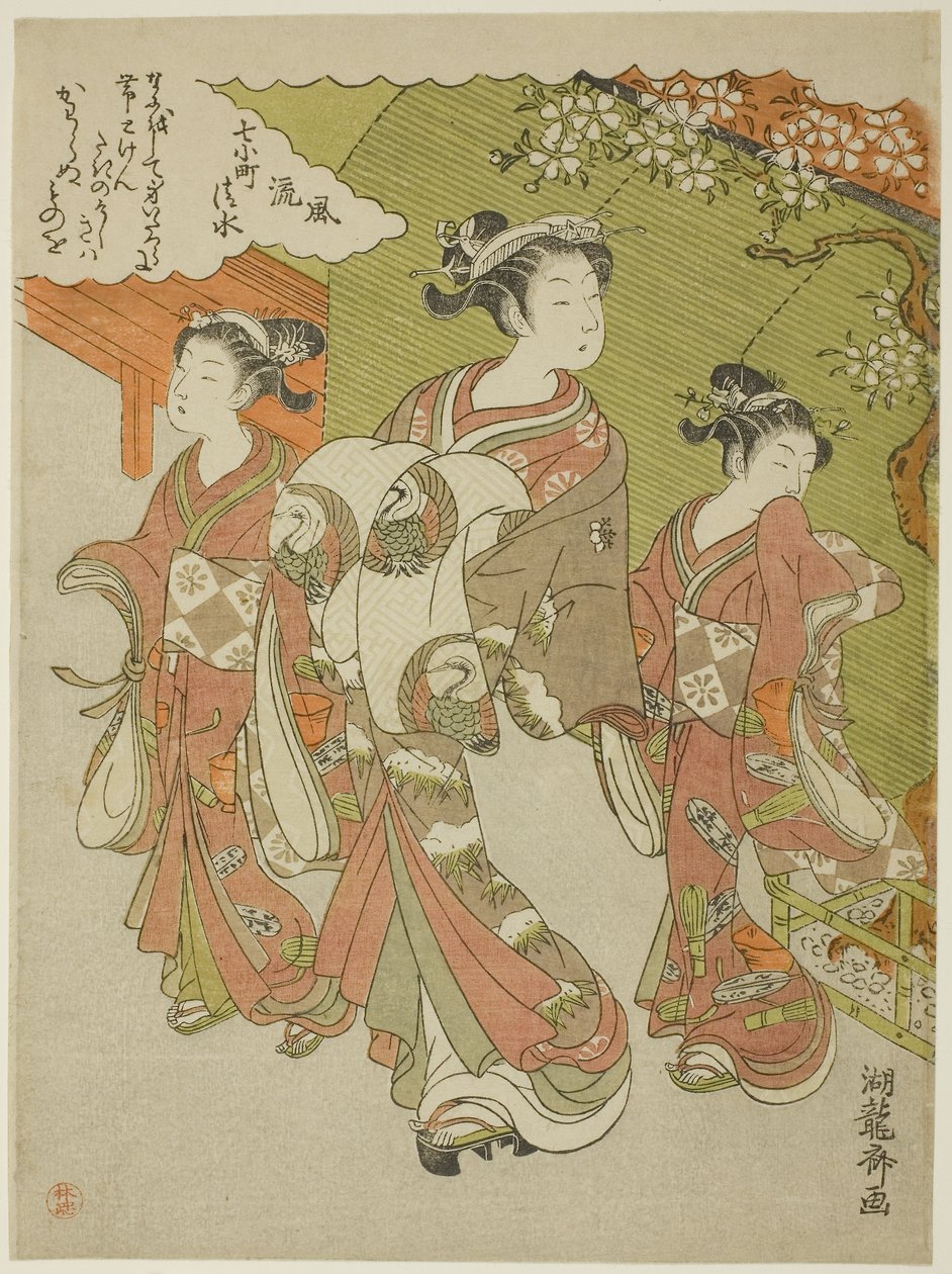 Ono no Komachi Visita ao Templo Kiyomizu, da série Os Sete Komachi da Moda (Furyu nana Komachi) de Isoda Koryusai