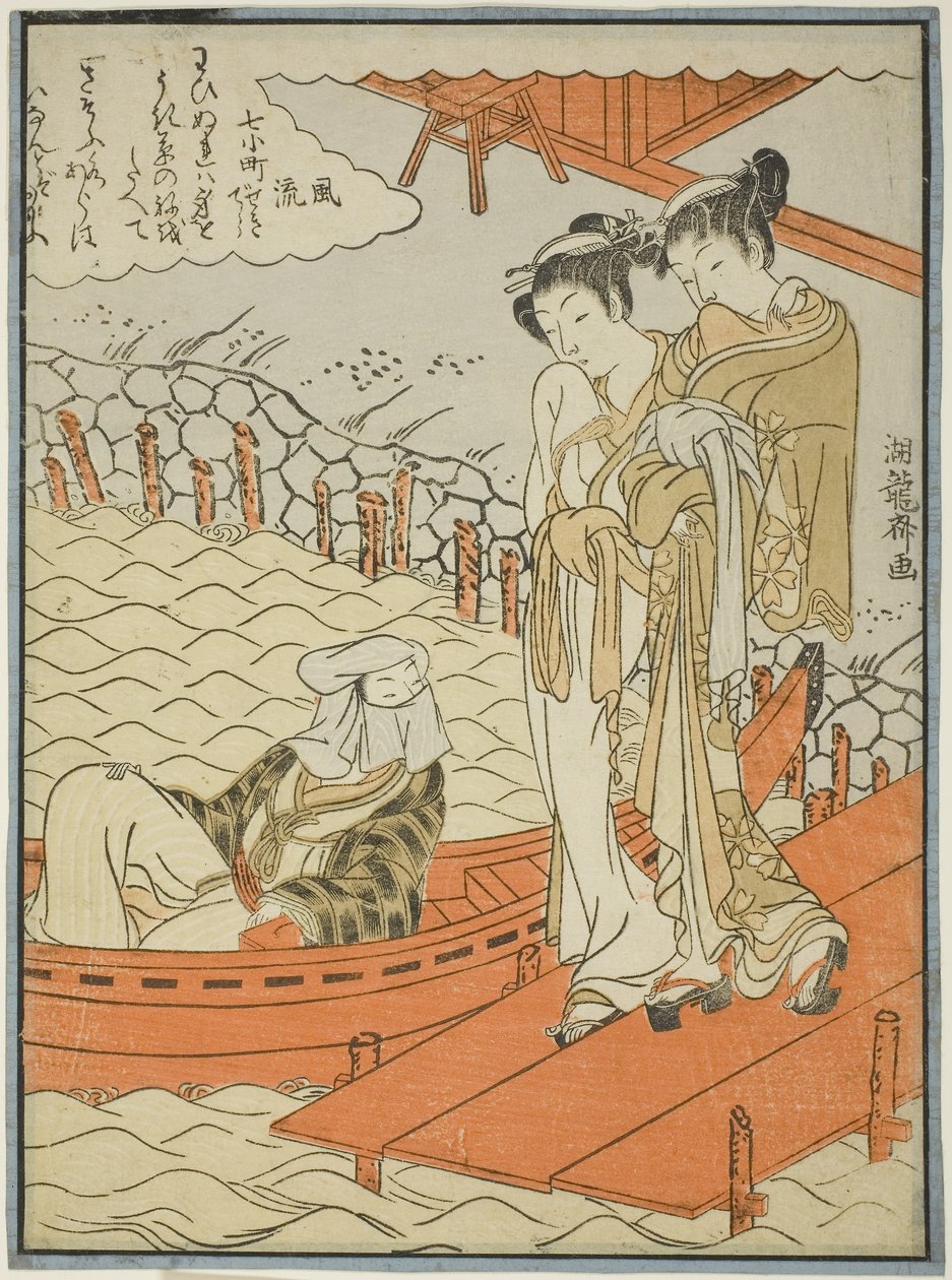 Ono no Komachi no Templo Seki, da série The Seven Fashionable Komachi (Furyu nana Komachi), c.1771 (xilogravura a cores; chuban) de Isoda Koryusai