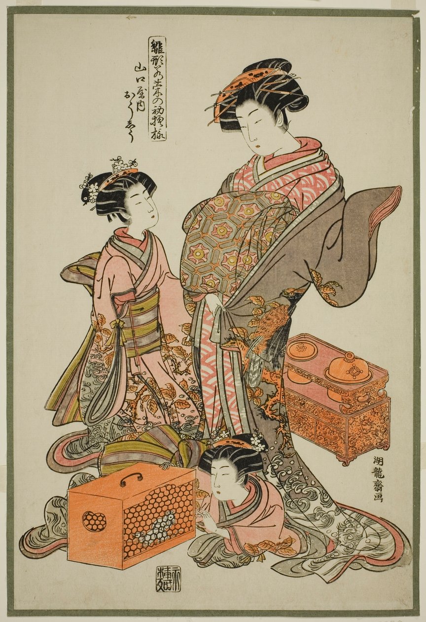 Oshu do Yamaguchiya, da série "Modelos de moda: novos designs tão frescos quanto as folhas jovens (Hinagata wakana no hatsu moyo)" de Isoda Koryusai