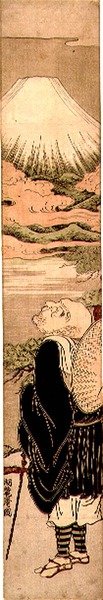 P.58-1958 Saigyo Hoshi Contemplating Mount Fuji (impressão em bloco de madeira) de Isoda Koryusai