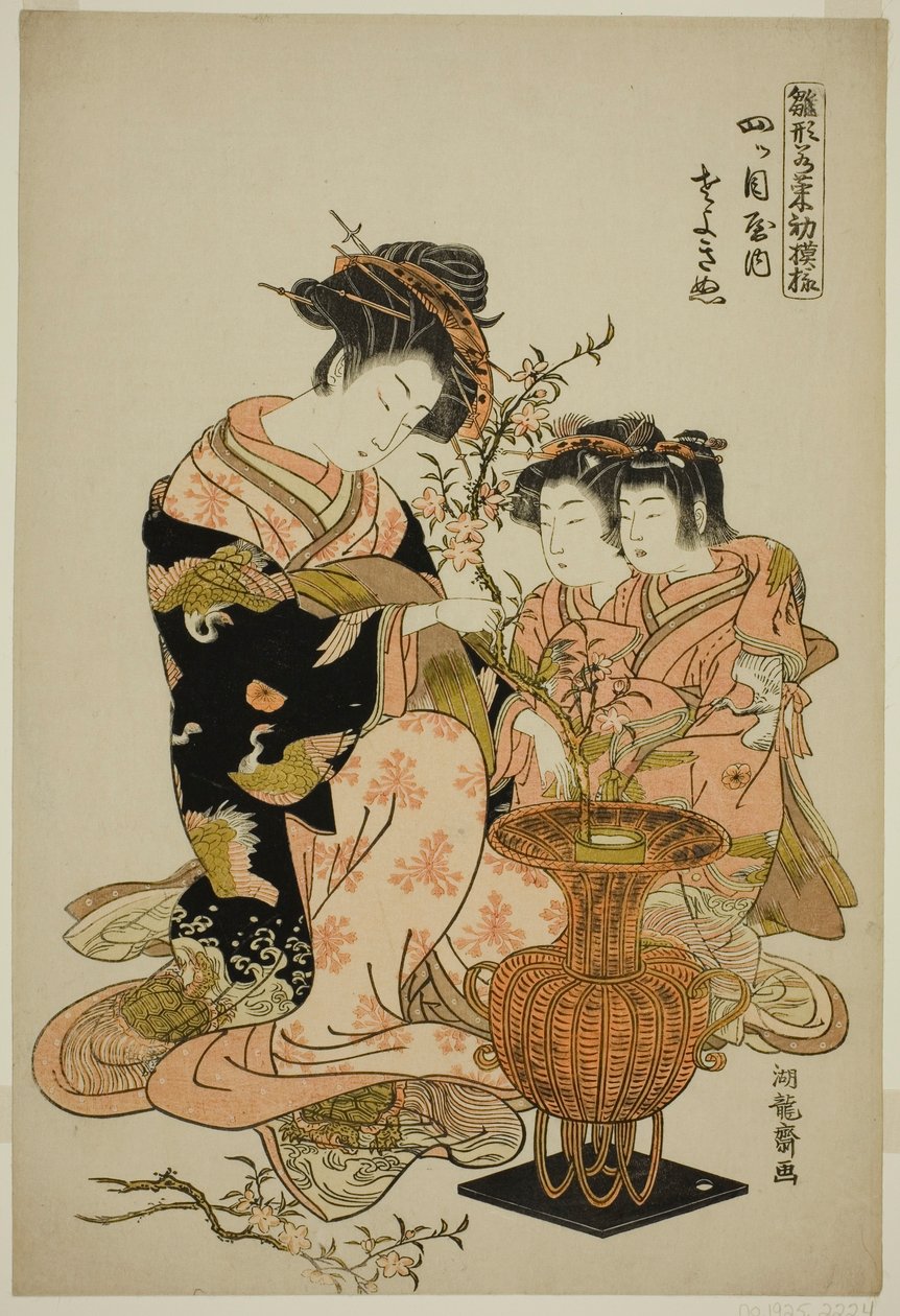 Sayoginu do Yotsumeya, da série "Modelos de moda: novos designs tão frescos quanto as folhas jovens (Hinagata wakana hatsu moyo)" de Isoda Koryusai
