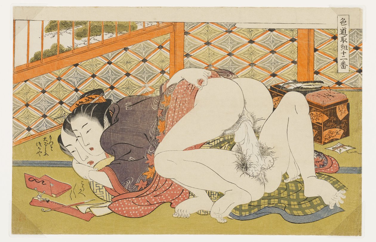 A costureira e o seu amante, n.º 6 de Doze encontros no caminho do amor (Shikidō torikumi jūniban) de Isoda Koryusai