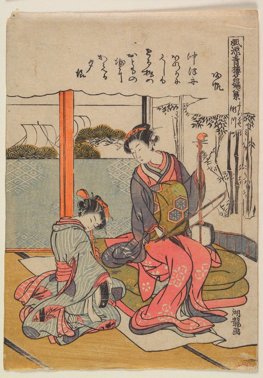 Segawa do Matsubaya: velas de regresso de Isoda Koryusai