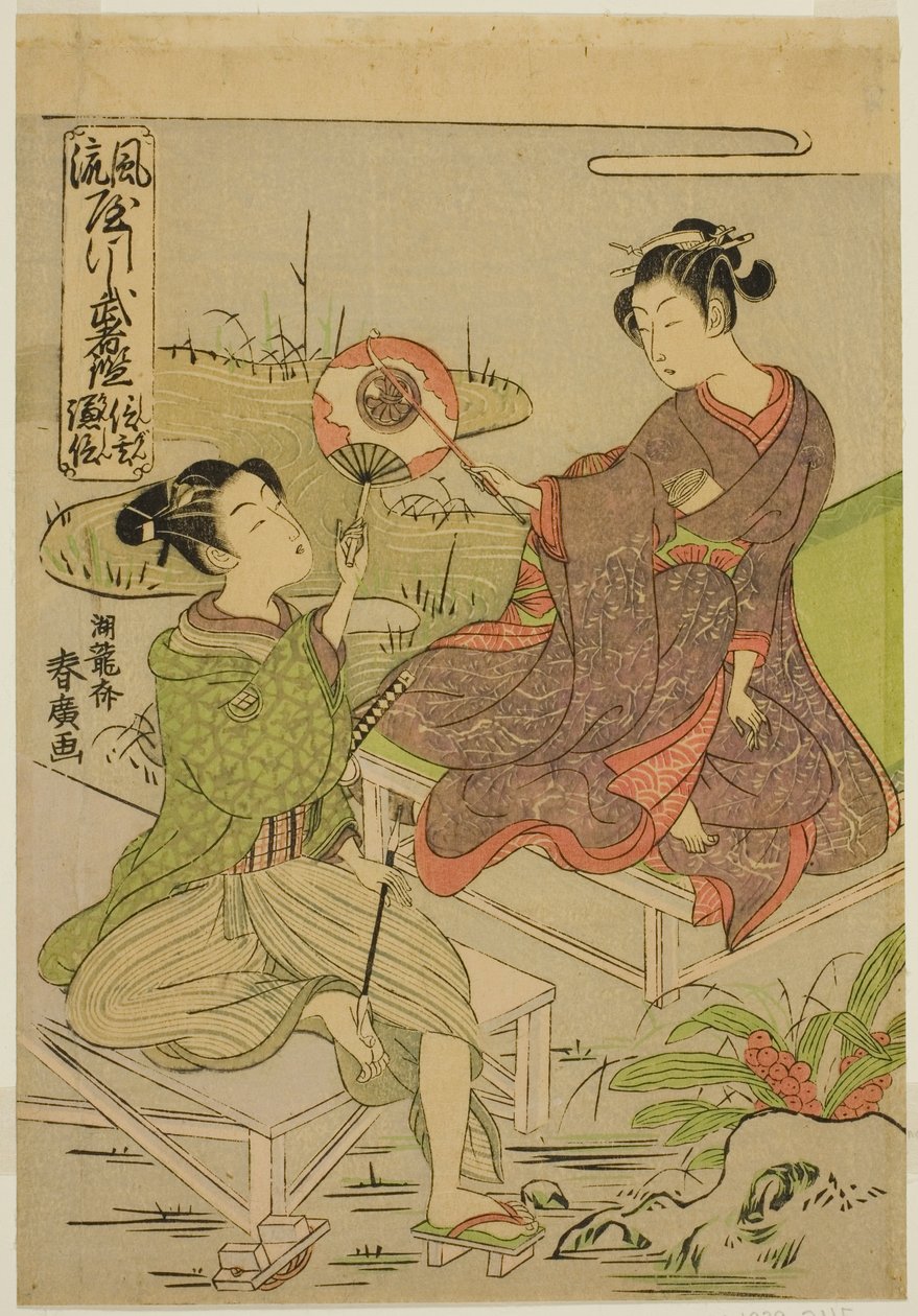 Shingen e Kenshin, da série "Mirrors of Warriors in Fashionable Parodies (Furyu yatsushi musha kagami)" de Isoda Koryusai