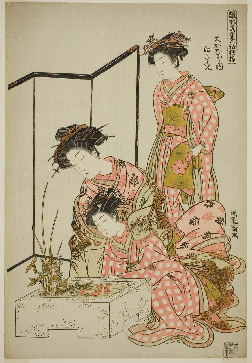 Shirotae do Okanaya, da série "Modelos de moda: novos designs tão frescos quanto as folhas jovens (Hinagata wakana no hatsu moyo)" de Isoda Koryusai