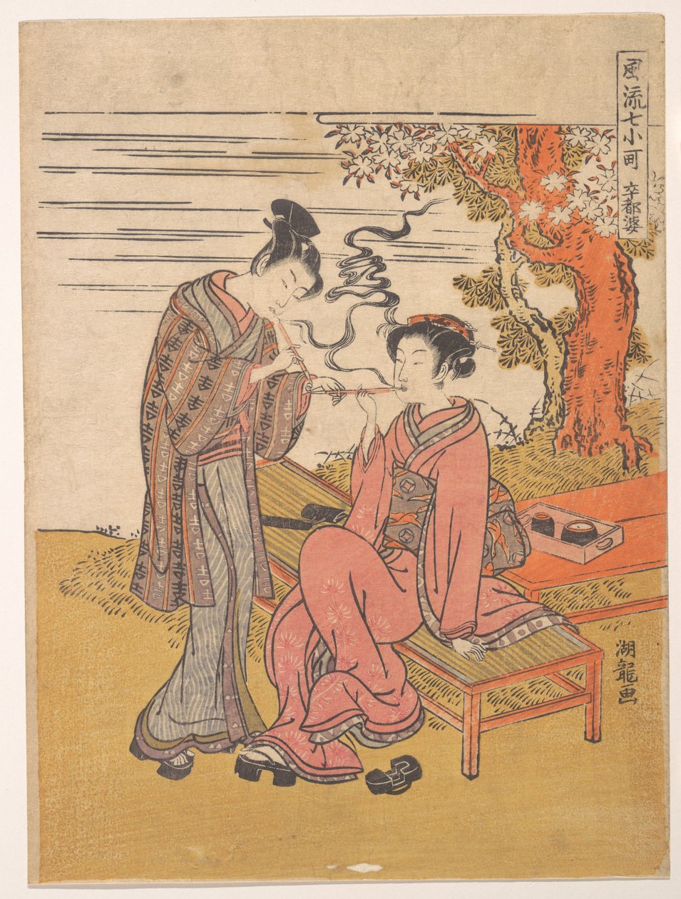Sotoba; uma das sete Komachi de Isoda Koryusai