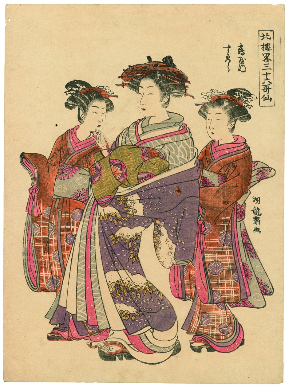 Sugawara de Tsuruya de Isoda Koryusai