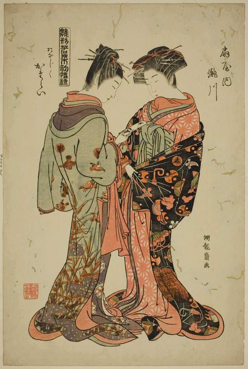 Takigawa e Katarai do Ogiya, da série "Models for Fashion: New Designs as Fresh as Young Leaves (Hinagata wakana hatsu moyo)" de Isoda Koryusai