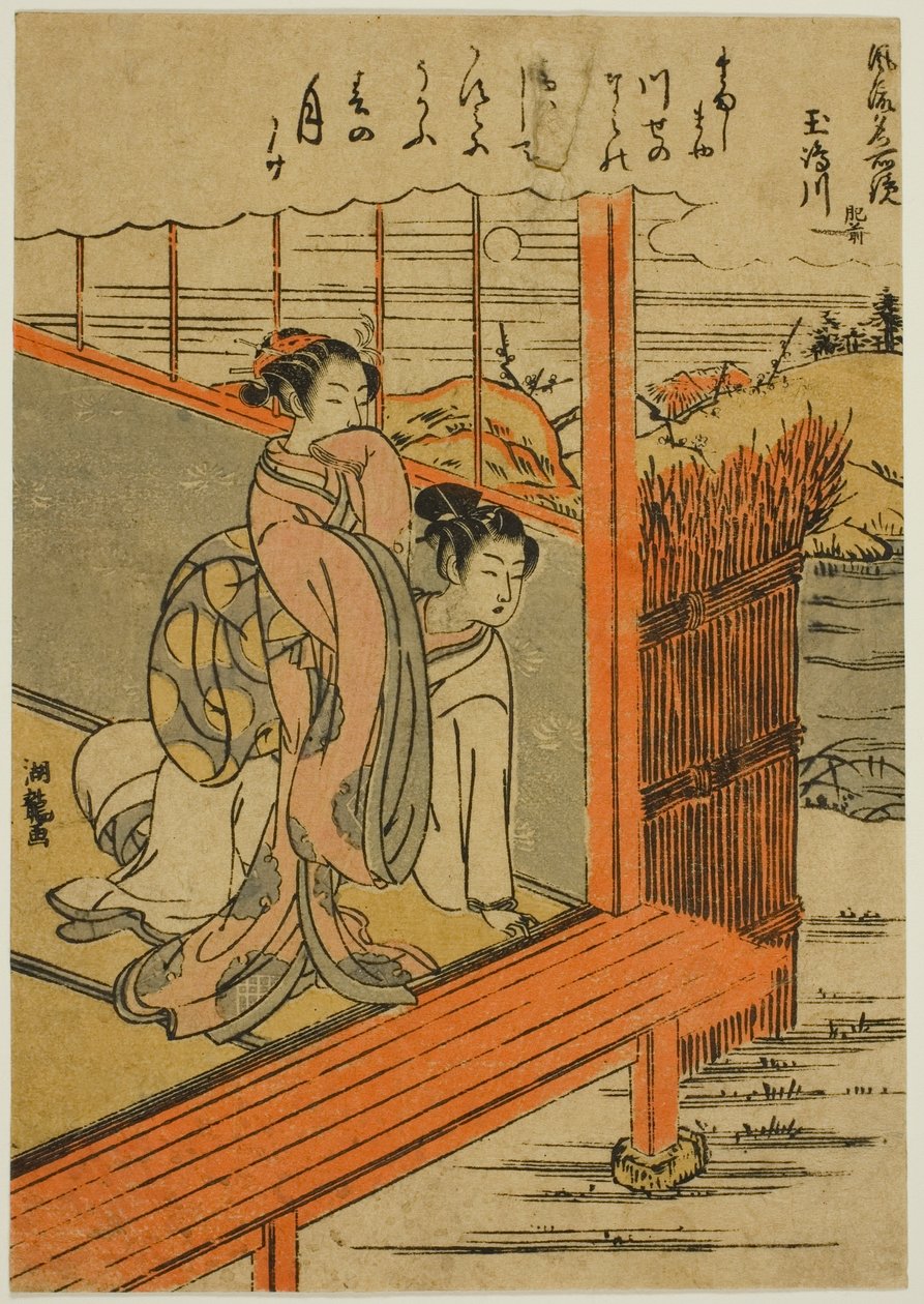 Reverendo Tamashima Todas as despesas dos membros P Lovinse (Rio Tamashima, Hizen), da série de Isoda Koryusai
