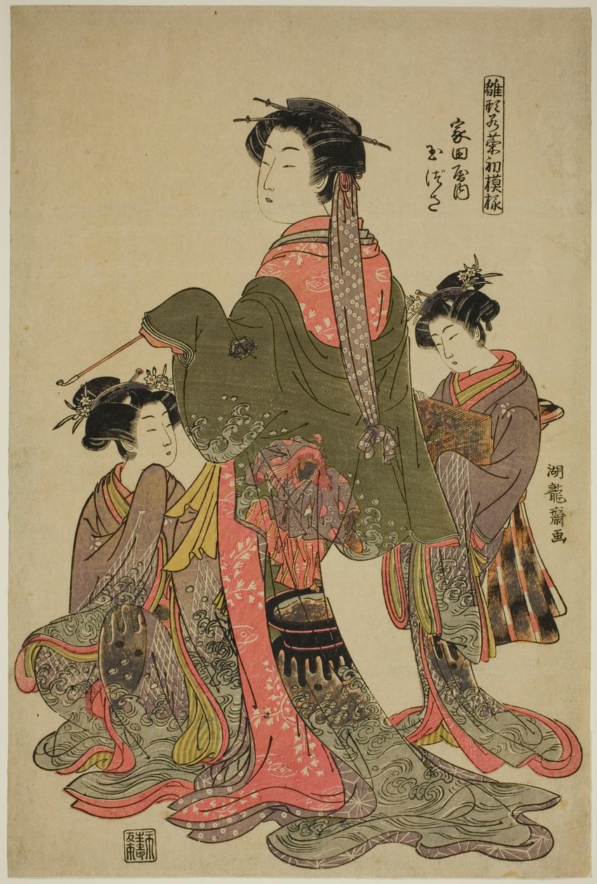 Tamazusa de Iedaya, da série "Models for Fashion: New Designs as Fresh as Young Leaves (Hinagata wakana hatsu moyo)" de Isoda Koryusai