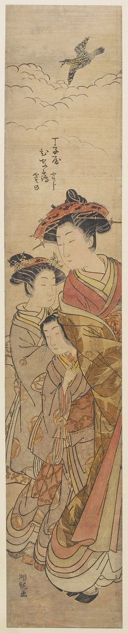 A cortesã Hinazuru da Casa Cho_jiya de Isoda Koryusai