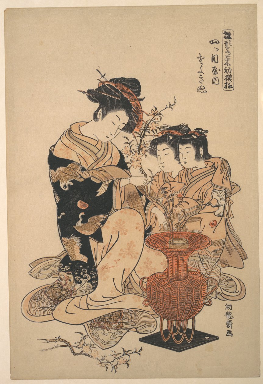A cortesã Sayoginu do bordel Yotsumeya, da série «Um livro de modelos dos primeiros desenhos do ano, frescos como ervas da primavera» (Hinagata wakana hatsu moyō) de Isoda Koryusai
