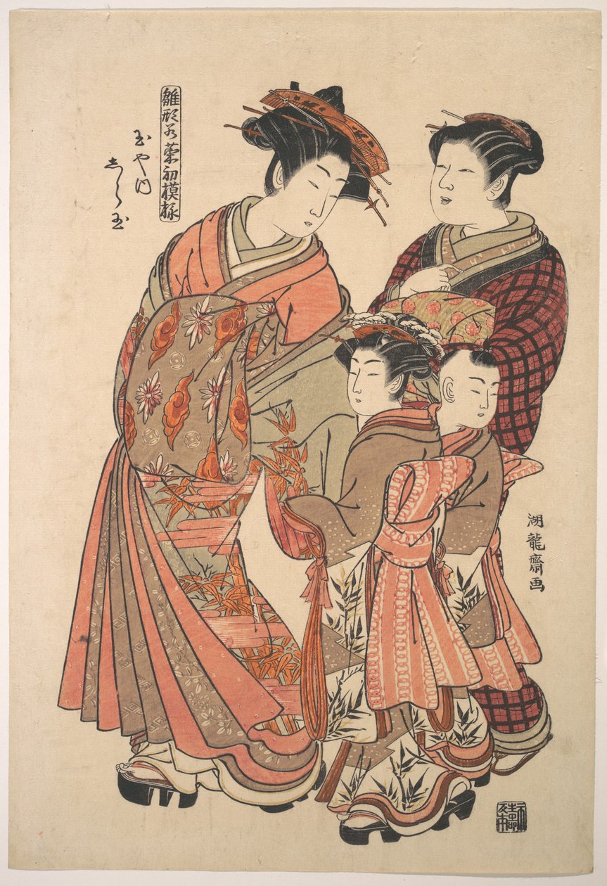 A cortesã Shiratama do bordel Tamaya, da série «Um livro de padrões dos primeiros desenhos do ano, frescos como ervas primaveris» («Hinagata wakana hatsu moyō») de Isoda Koryusai