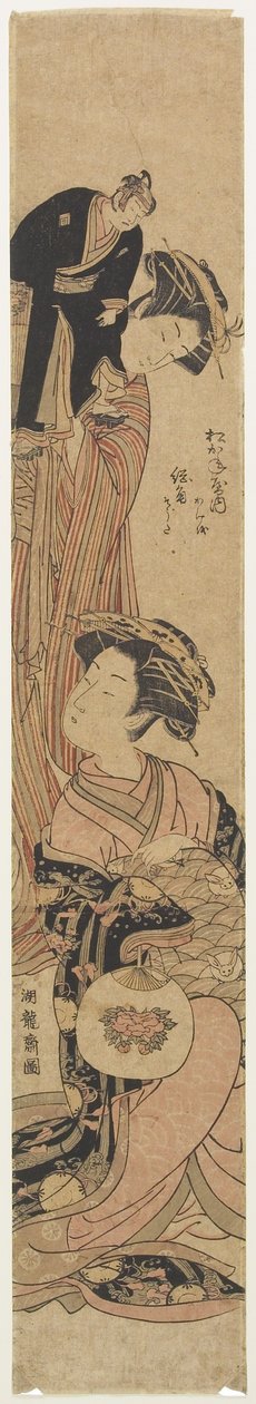 O Courtesan So_giku da Casa Matsukaneya de Isoda Koryusai