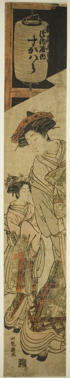A cortesã Sugawara do Tsuruya e seu assistente de Isoda Koryusai