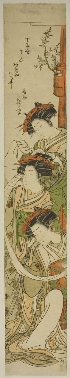 The Courtesans Chozan of the Chojiya, Hanaogi of the Ogiya, and Matsunoi of the Matsubaya de Isoda Koryusai