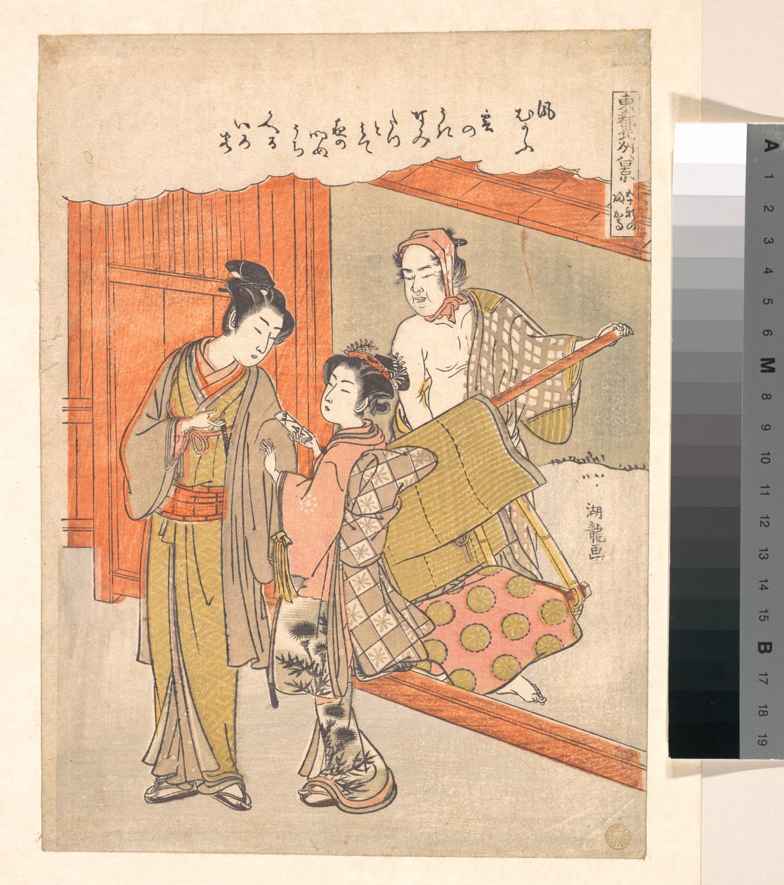 Die Kago Rückkehr von Go-ju-ken de Isoda Koryusai