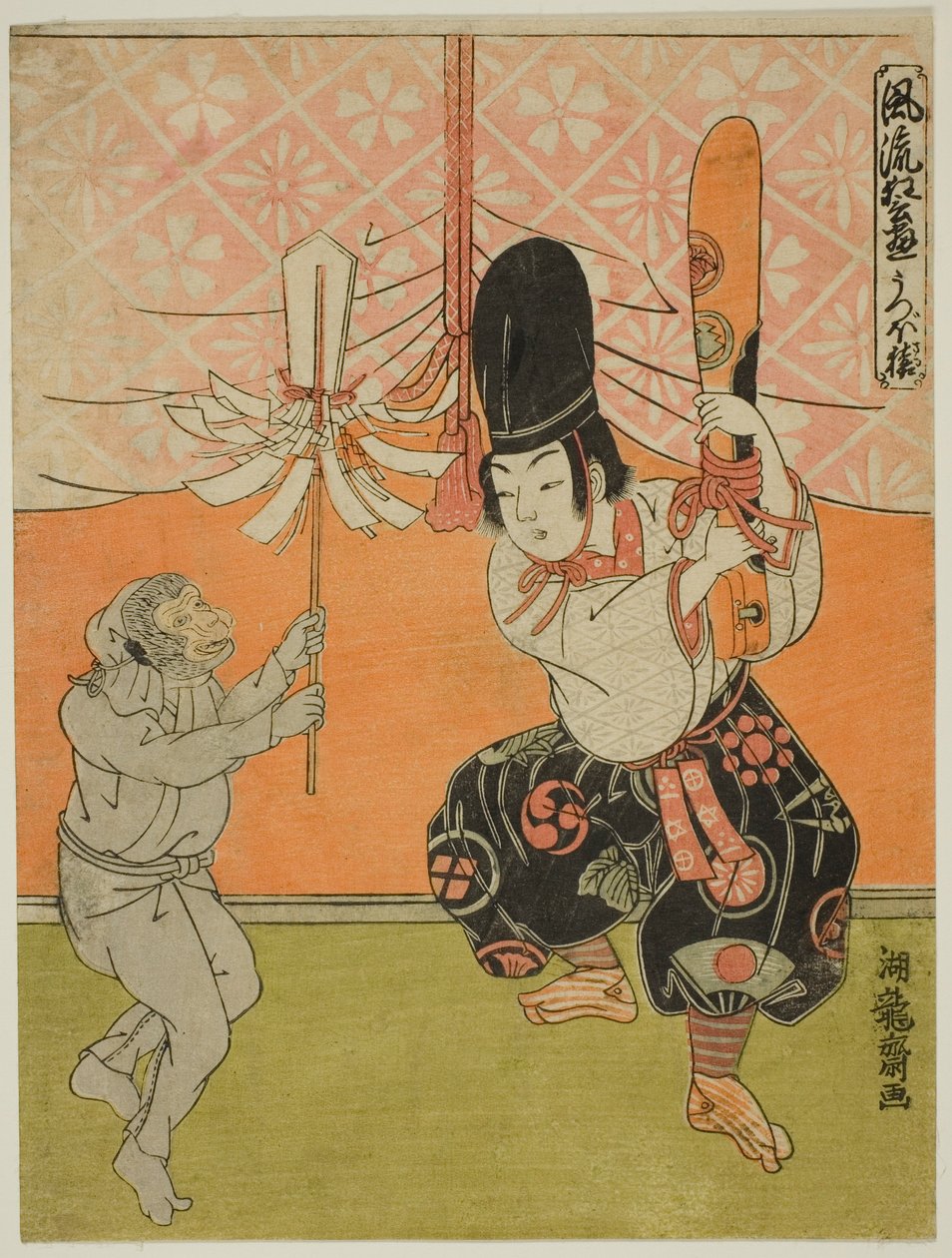 A aljava do macaco (Utsubo-zaru), da série "Peças populares de Kyogen (Furyu kyogen asobi)" de Isoda Koryusai