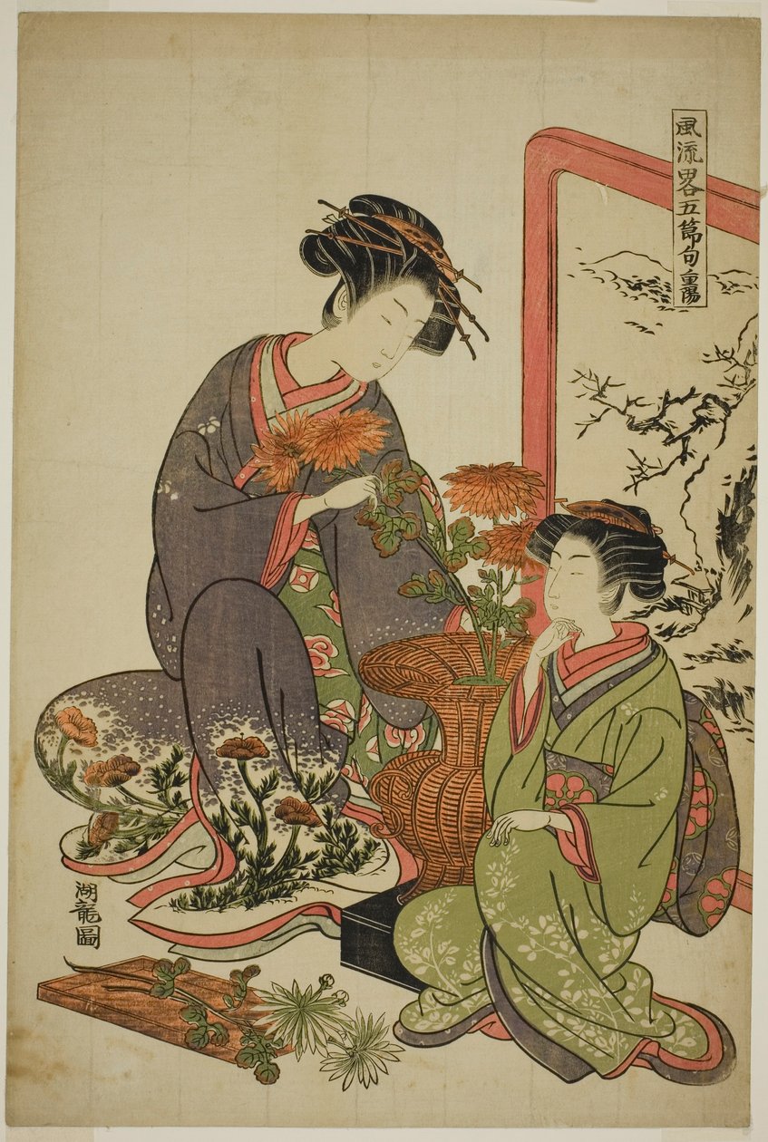 O Nono Mês (Choyo), da série "A Fashionable Parody of the Five Festivals (Furyu yatsushi gosekku)" de Isoda Koryusai