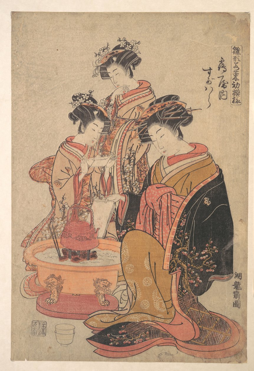 A oiran Sugawara da Tsuru-ya sentada junto a um hibachi (braseiro) de Isoda Koryusai