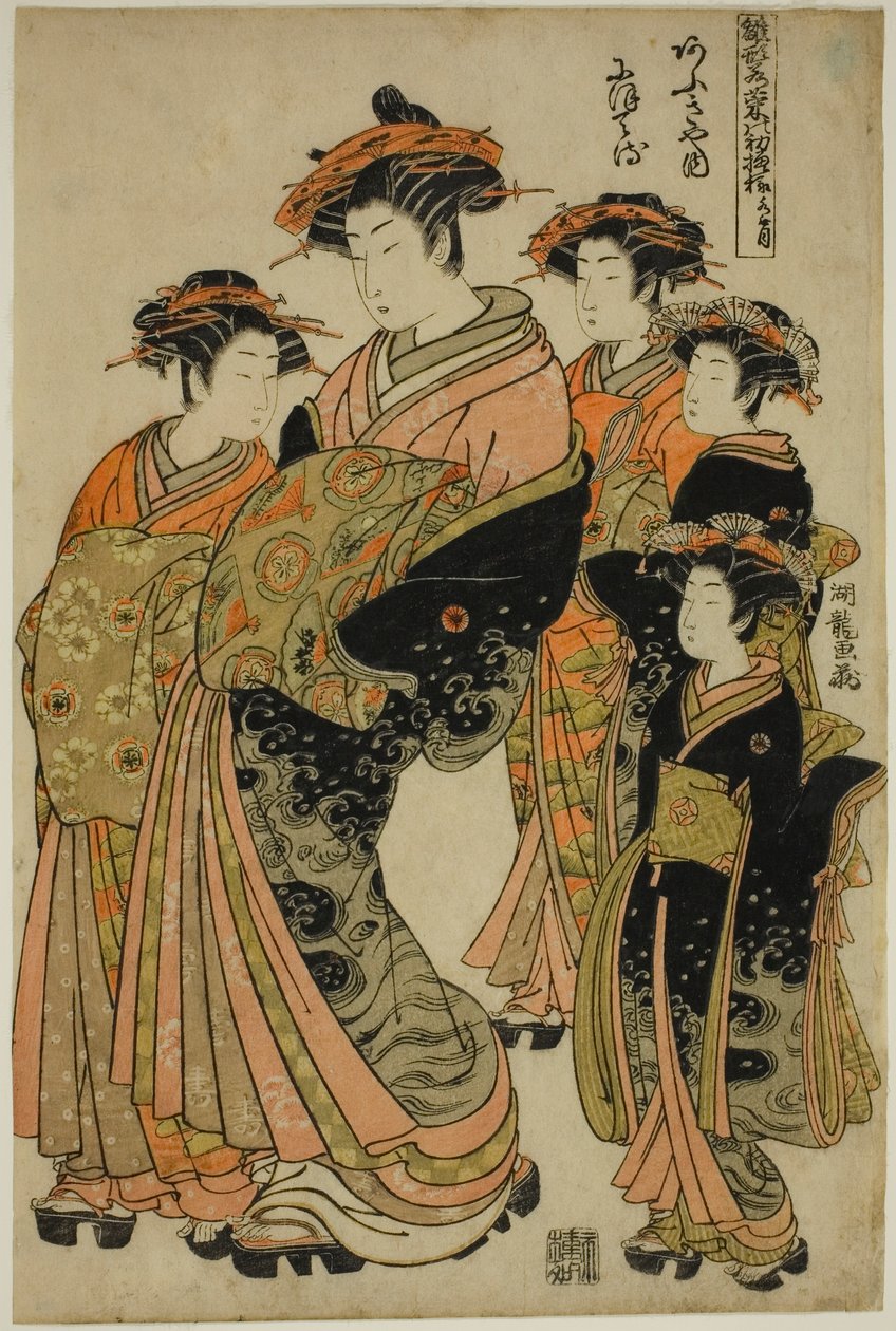 O Sexto Mês (Minazuki): Nioteru do Ogiya, da série "Modelos de moda: novos designs tão frescos quanto as folhas jovens (Hinagata wakana no hatsu moyo)" de Isoda Koryusai