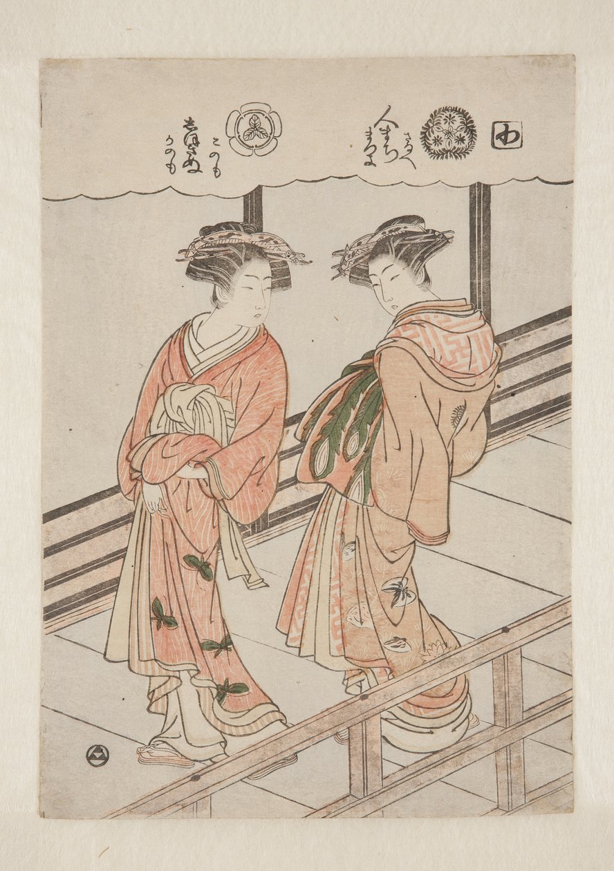 A Sílaba Wa. Prostitutas do Tsutaya: Hitomachi, kamuro Saruhe e Matsuyo; Shizukinu, kamuro Konomo e Kanomo (impressão a cores do bloco de madeira) de Isoda Koryusai