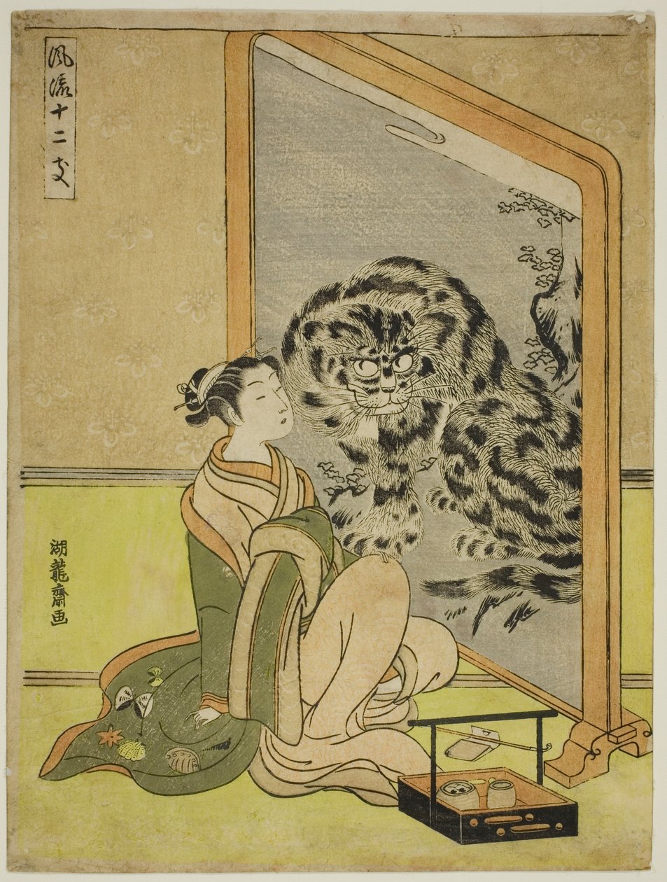 Tigre, da série "Fashionable Doze Signos do Zodíaco (Furyu juni shi)" de Isoda Koryusai