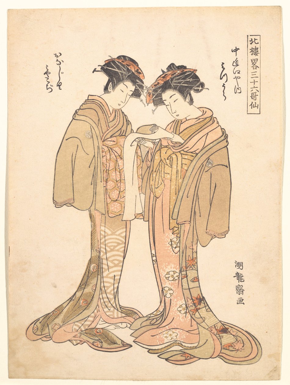 Duas belezas de Isoda Koryusai
