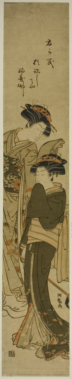 Duas cortesãs de Isoda Koryusai