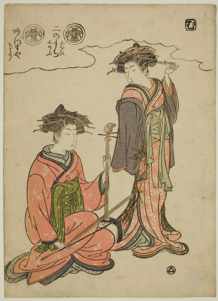 Duas cortesãs de Isoda Koryusai
