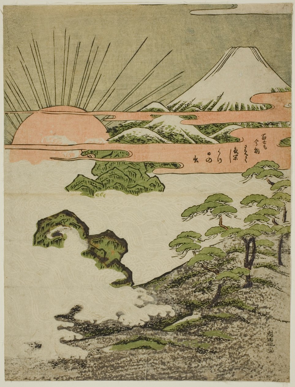 Vista do Monte Fuji ao nascer do sol no dia de Ano Novo de Isoda Koryusai