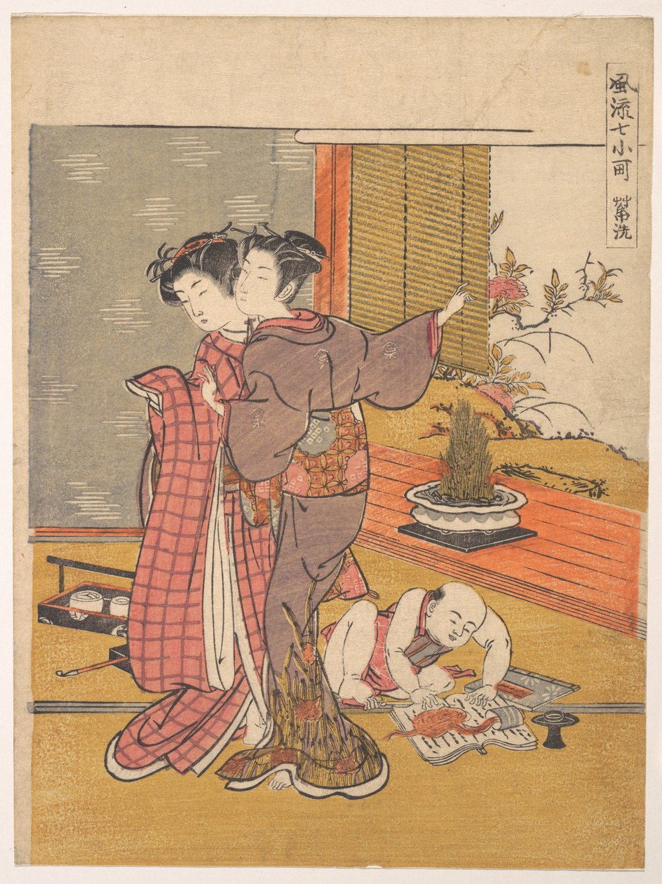 A lavagem do livro de Isoda Koryusai
