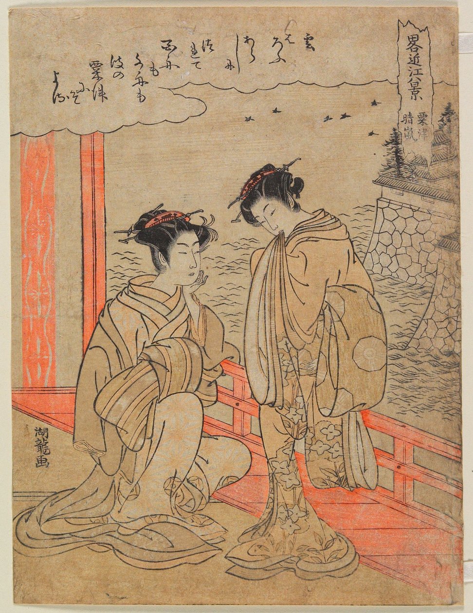 Tempo a abrir em Awazu de Isoda Koryusai