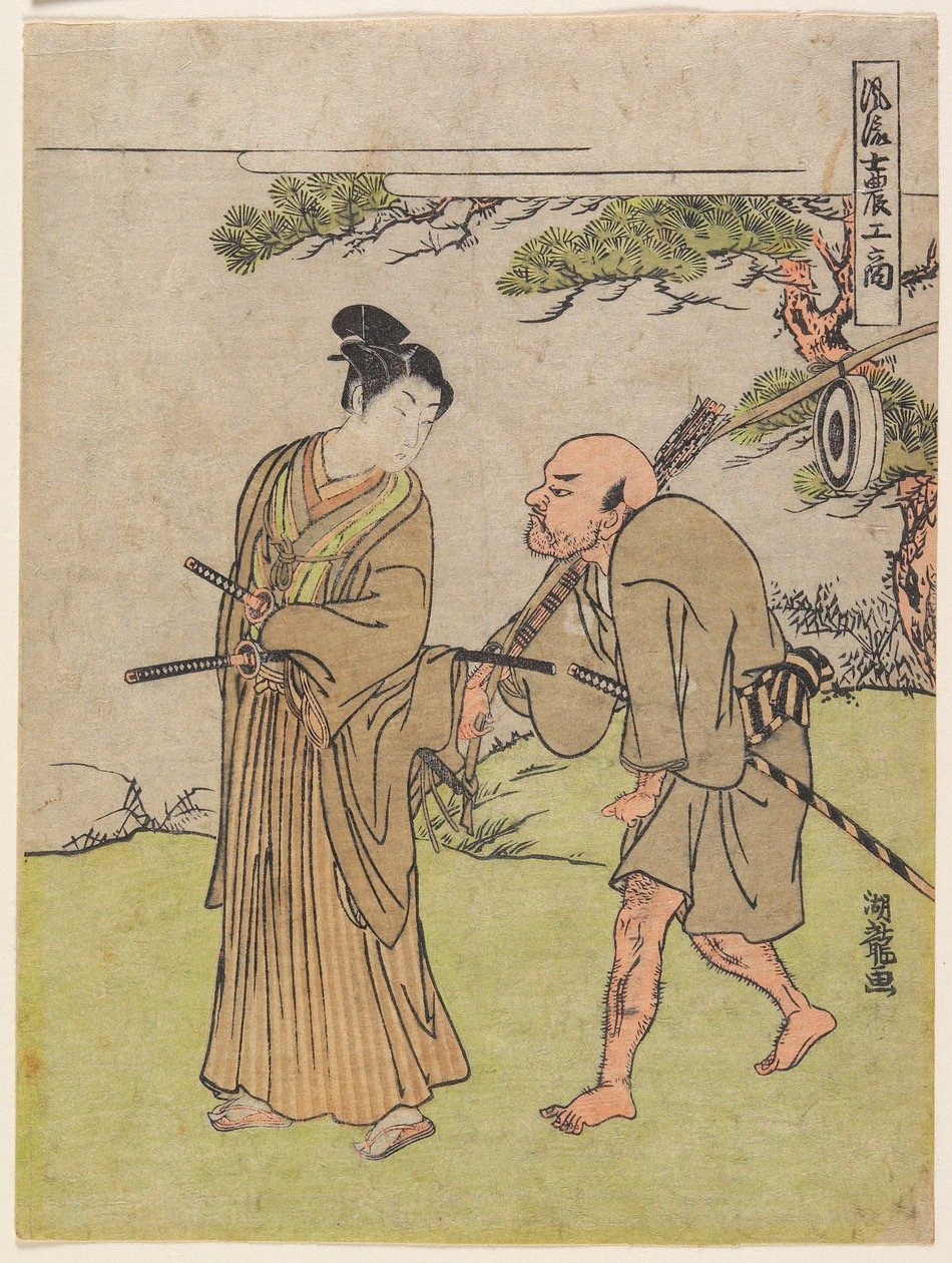 O Jovem Guerreiro e o seu Acompanhante de Isoda Koryusai