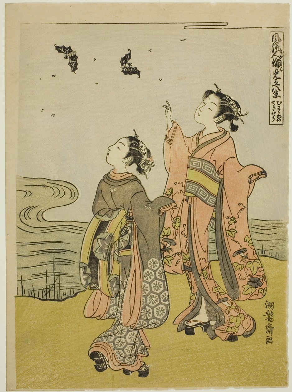 Young Woman in the Glow of Sunset (Musume no sekisho), da série "Eight Views of Fashionable Human Relations (Furyu jinrin mitate hakkei)" de Isoda Koryusai