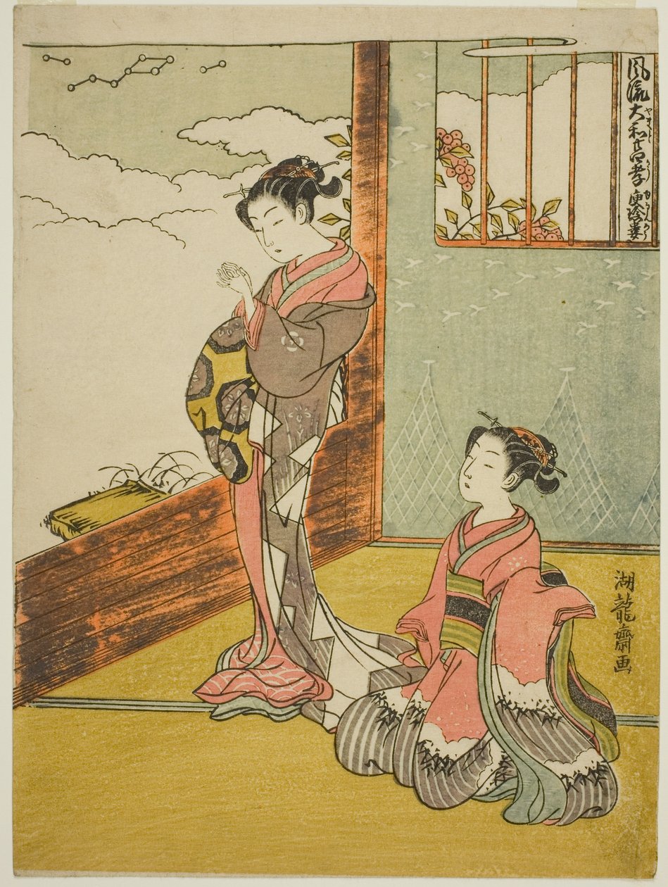 Yu Kinro (chinês: Yu Qianlou), da série "Fashionable Japanese Versions of the Twenty-four Paragons of Filial Piety (Furyu Yamato nijushiko)"" de Isoda Koryusai