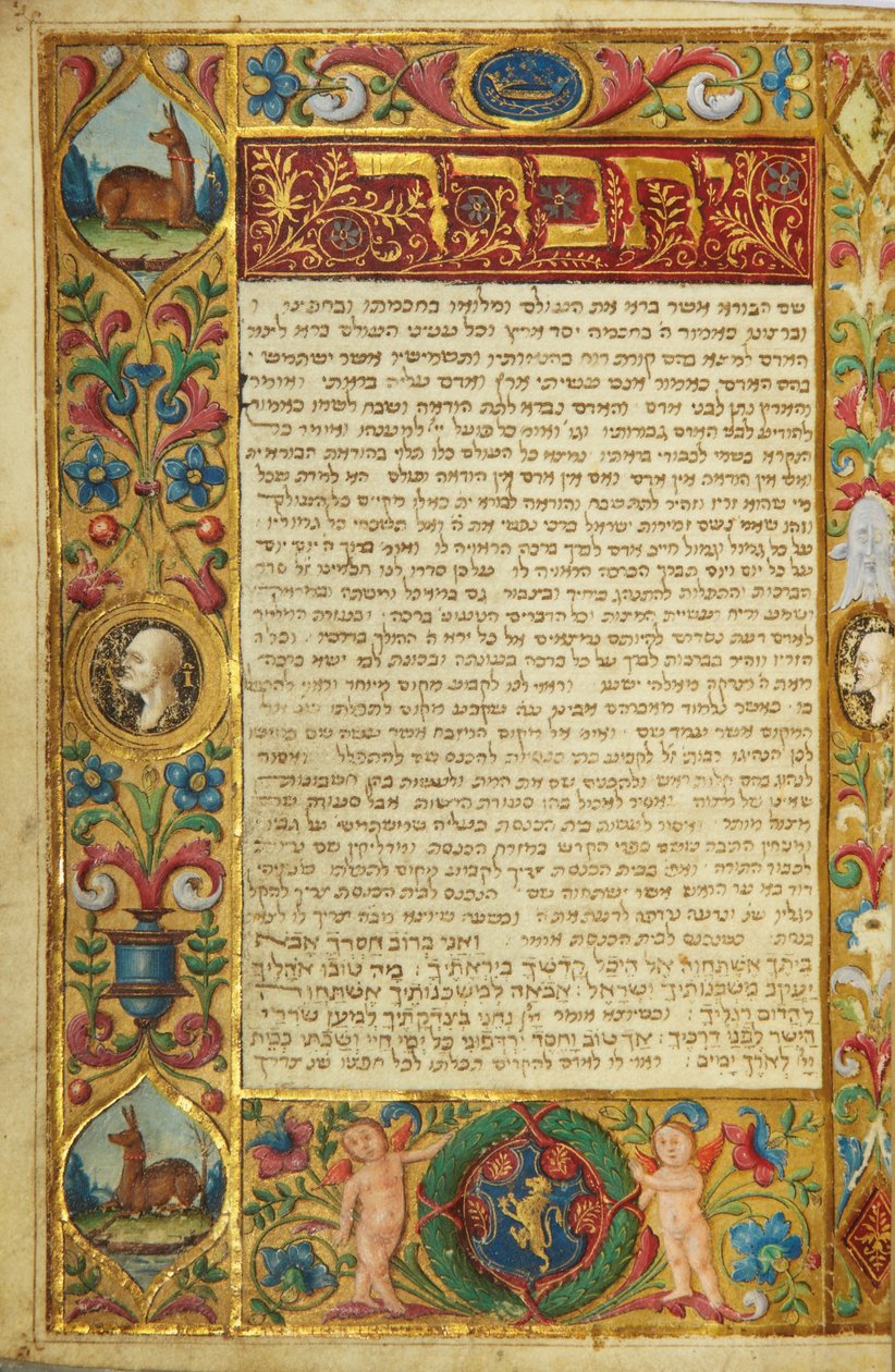 Página de um Machzor, Toscana, provavelmente Florença de Italian School