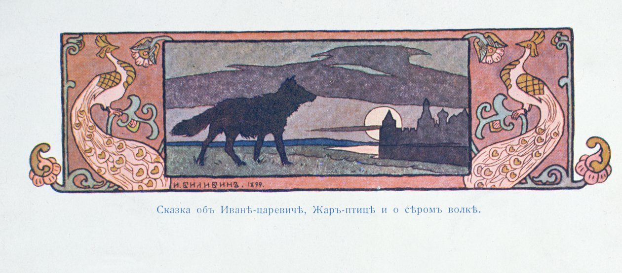Ilustração do cartão para &39;Ivan Tsarevitch e o lobo cinzento&39;, 1899 de Ivan Yakovlevich Bilibin