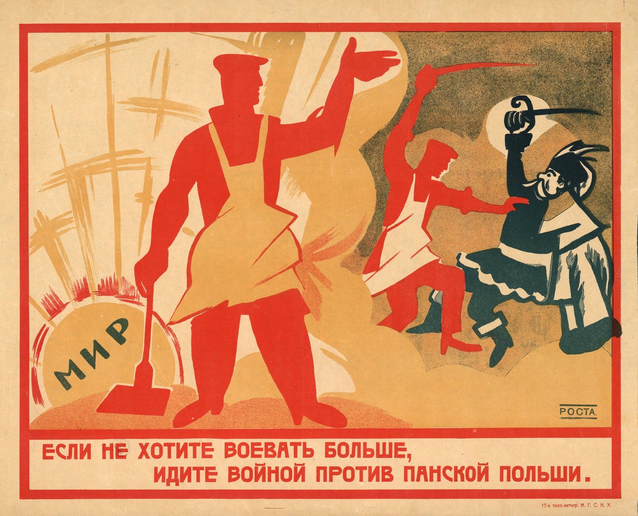 Se você não quer mais lutar, vá lutar contra a Polônia, 1920. de Ivan Andreevich Malyutin