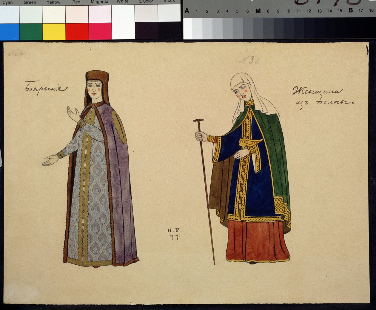 Figurinos para a ópera O galo dourado de Nicolas (Nikolai) Rimsky Korsakov (Rimsky-Korsakov) (1844-1908)) (Figurinista para a ópera O galo dourado de N. Rimsky-Korsakov (Rimsky Korsakov) Pintura de Ivan Yakolevich Bilibina (Bilibina) (1876-1). de Ivan Yakovlevich Bilibin